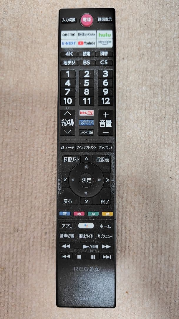 【11/30 終了！】東芝 55型テレビ REGZA 55M550K