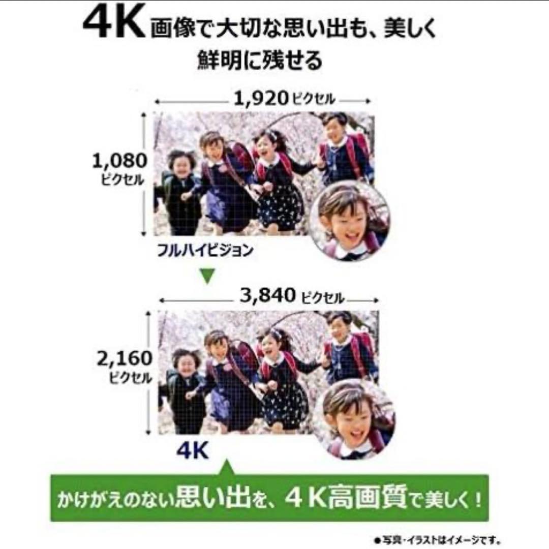パナソニック 4K ビデオカメラ VX992M HC-VX992M-T