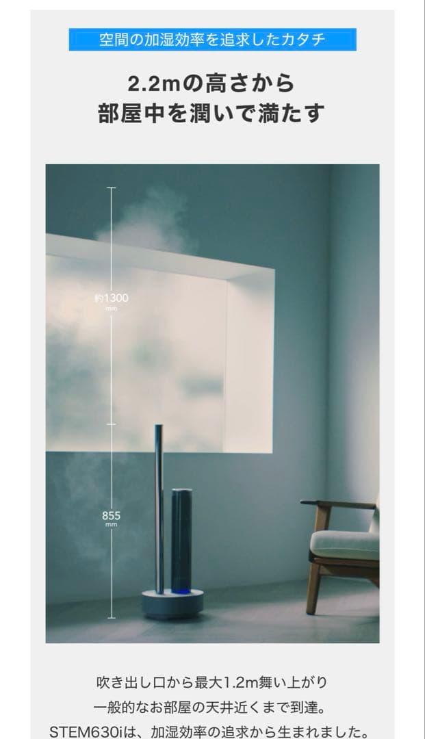 新品　カドー　cado STEM 630i HM-C630i グレー　加湿器