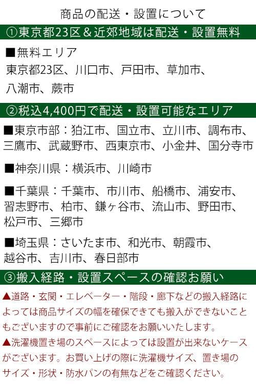 【中古】パナソニック洗濯機 7Kg 2024年式2601251227