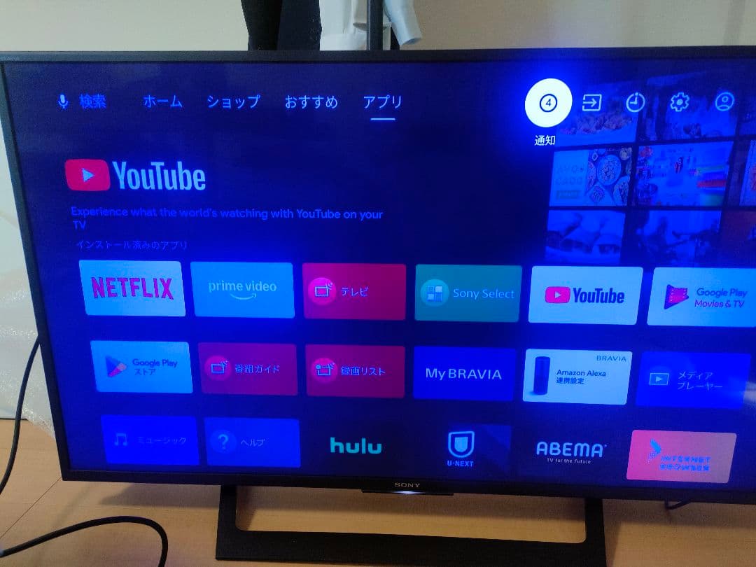 SONY KJ-49X7000D 49インチ