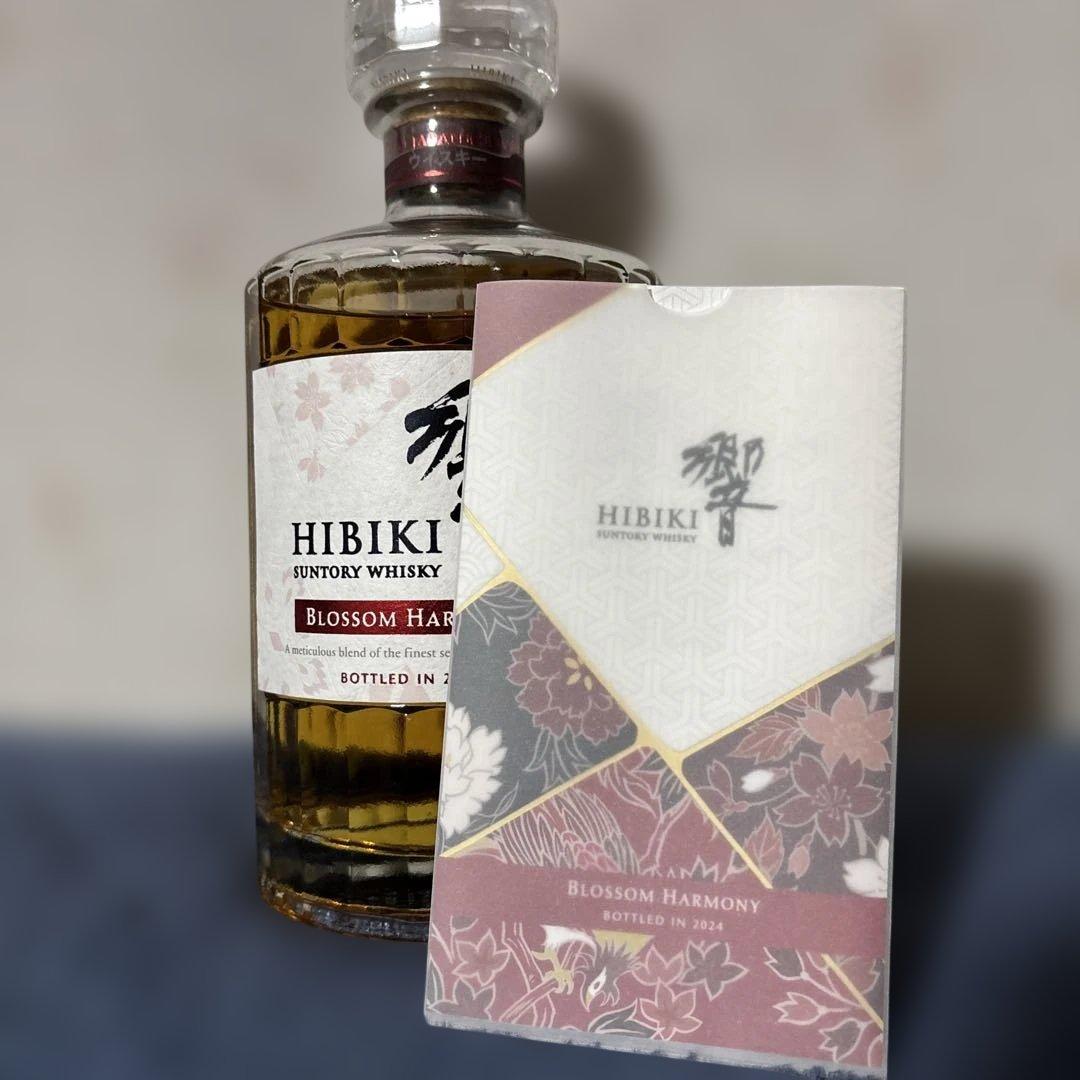 響ブロッサムハーモニー2024新品未開封