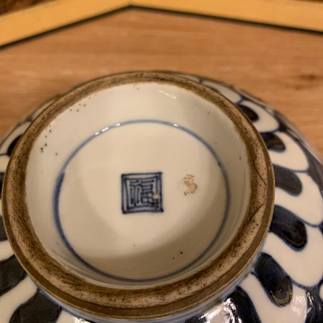 江户初期 染附 牡丹茶椀　92