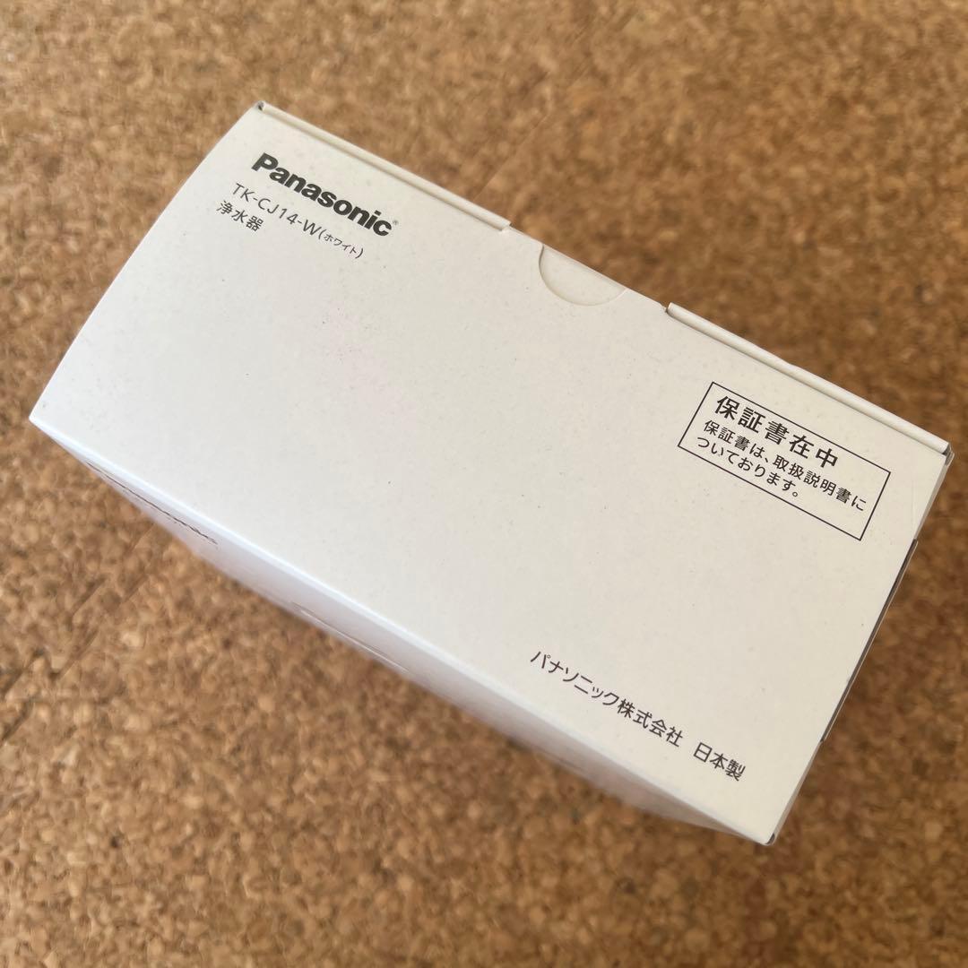 新品 Panasonic TK-CJ14-W 蛇口用浄水器