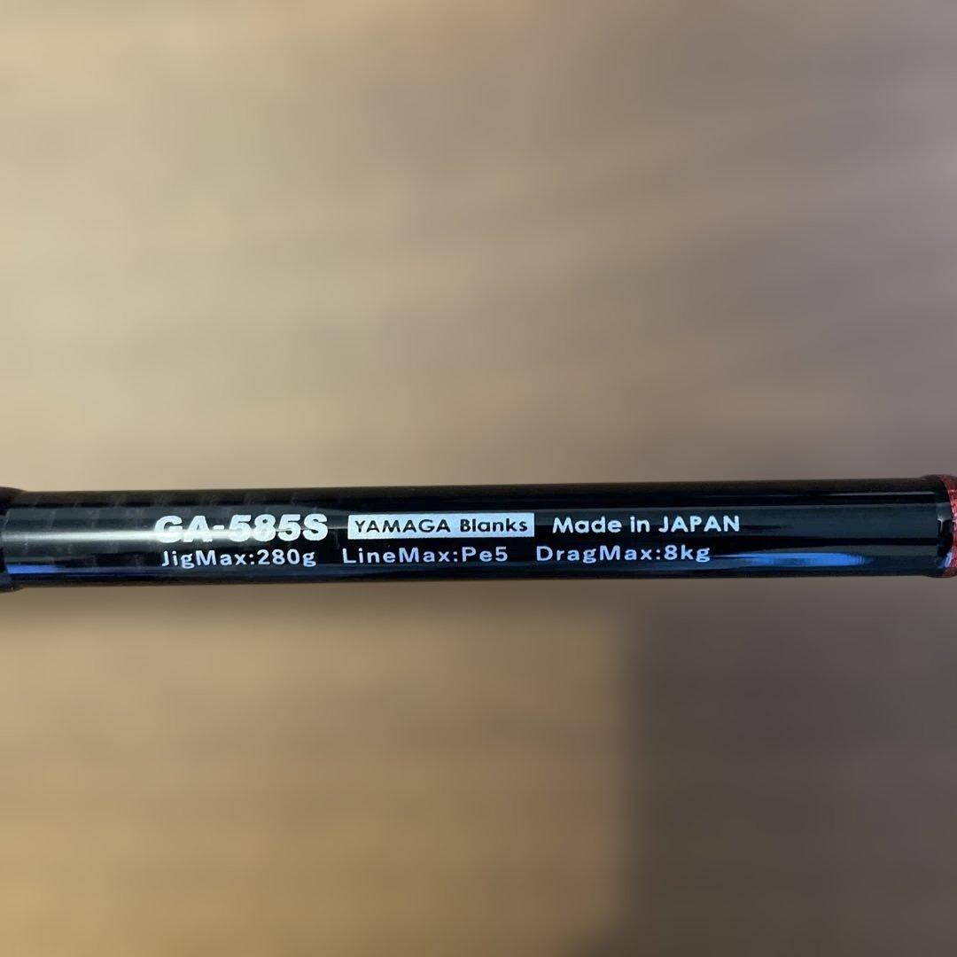 ポ*チ様 Galahad CA-595S ジギングロッド