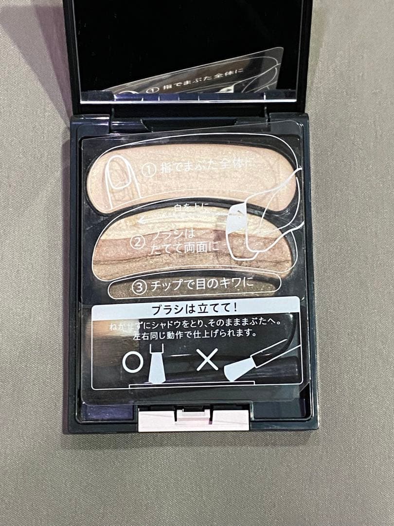 【美品】AUBE オーブ ブラシひと塗りシャドウN SC02シースルーベージュ