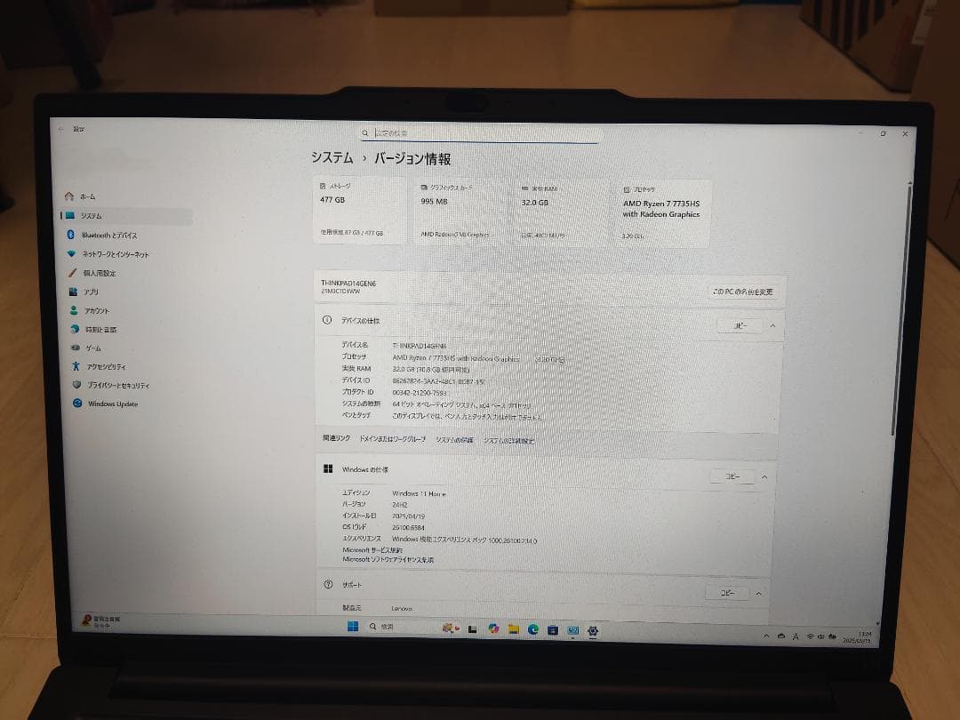 H*★様 ThinkPad E14 Gen6 Ryzen7/32GB/美品/顔認