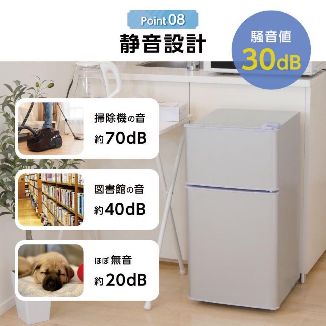 【新品】冷蔵冷凍庫 小型 家庭用 60L 省エネ ブラック 黒 小型冷蔵庫
