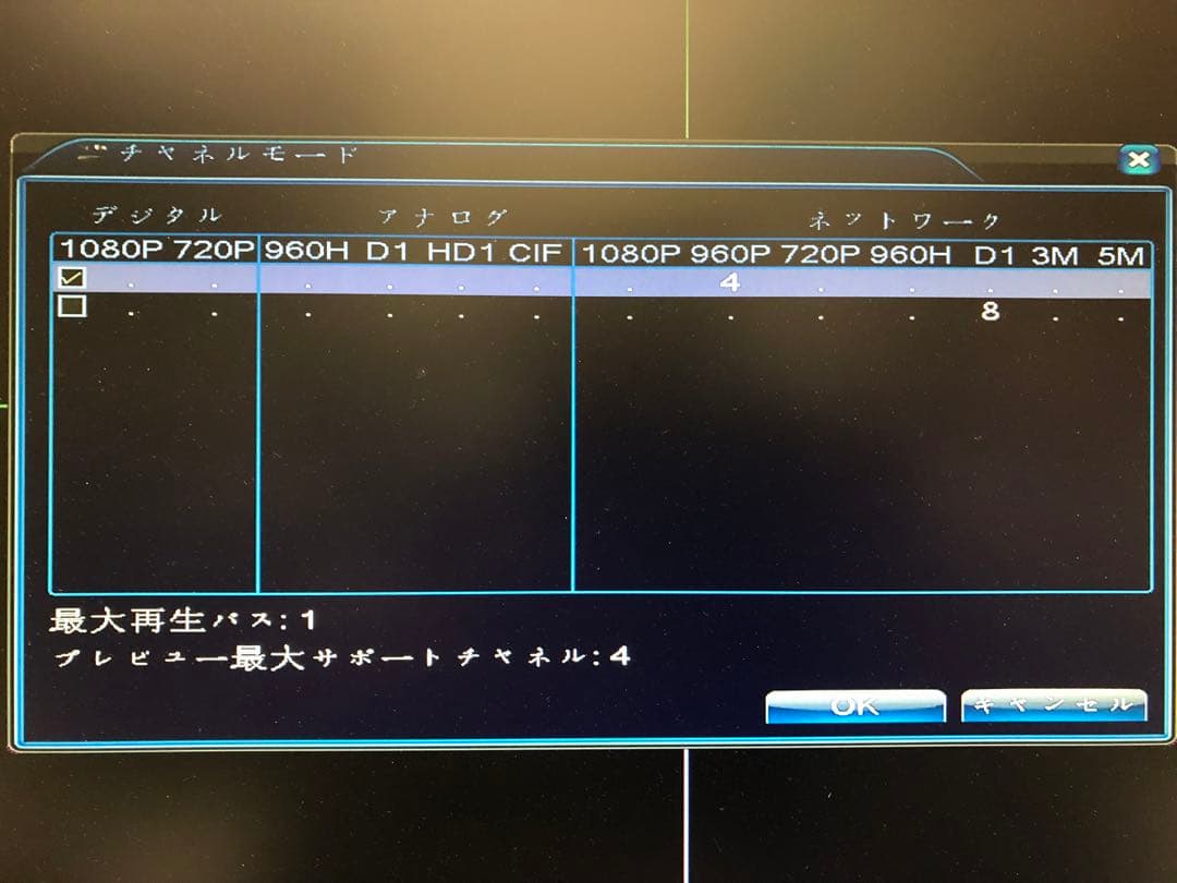 POE 防犯カメラ3台 と録画機 NVR セット 2TB HDD付