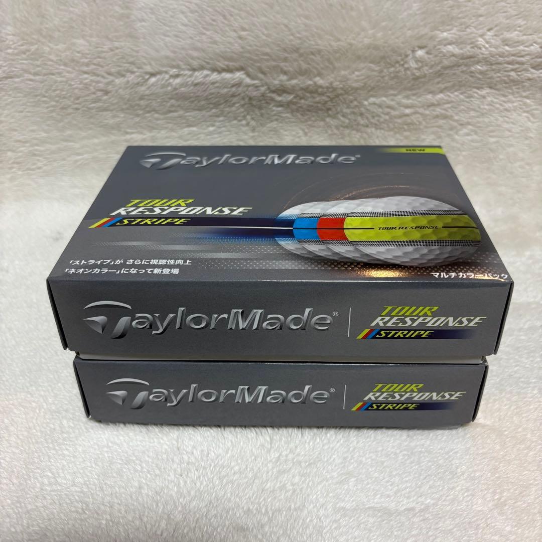 TaylorMade Tour Response Stripe 2箱セット
