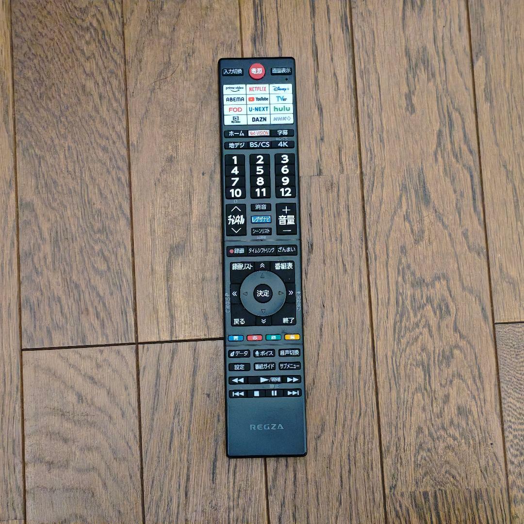 レグザ 48インチ 有機EL チューナー付 テレビ 48X8900N