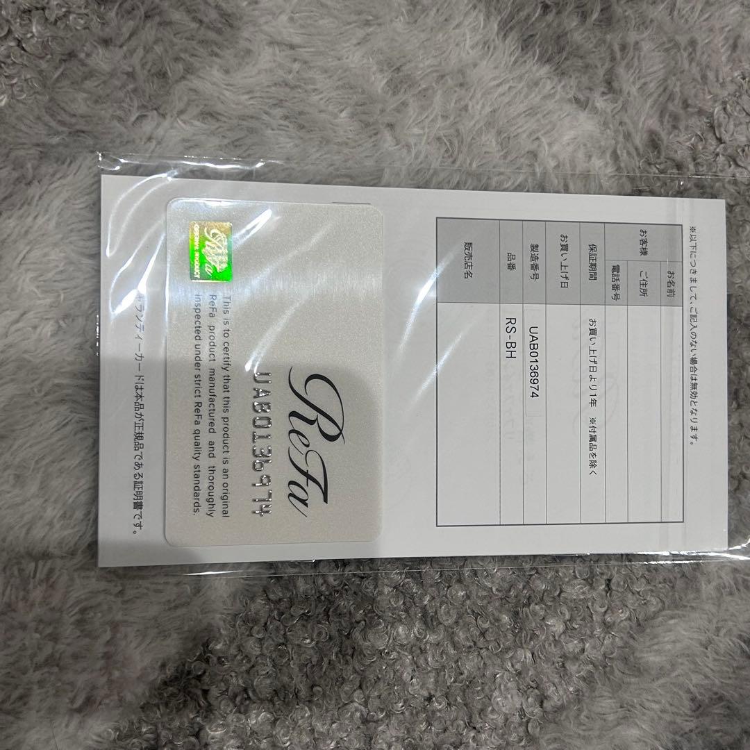 ReFa ウルトラファインバブルU 美品