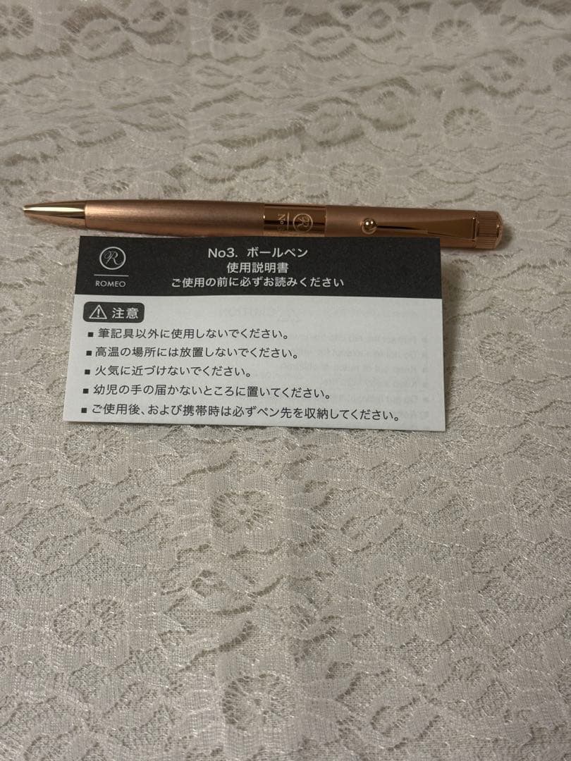 ROMEO No.3 ロメオ　細軸　ヴィンテージローズ