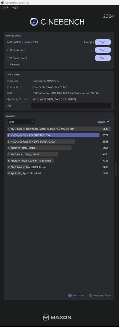 ジャンク　ZOTAC GeForce RTX3060ti TwinEdge