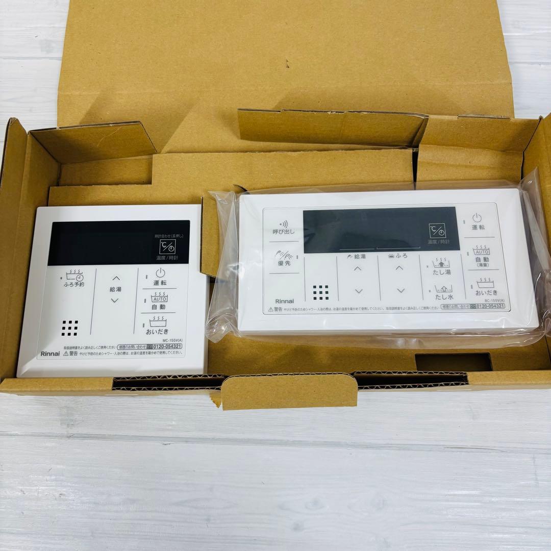Rinnai 給湯器 ecoジョーズ 都市ガス リモコンRUF-K2006SAW