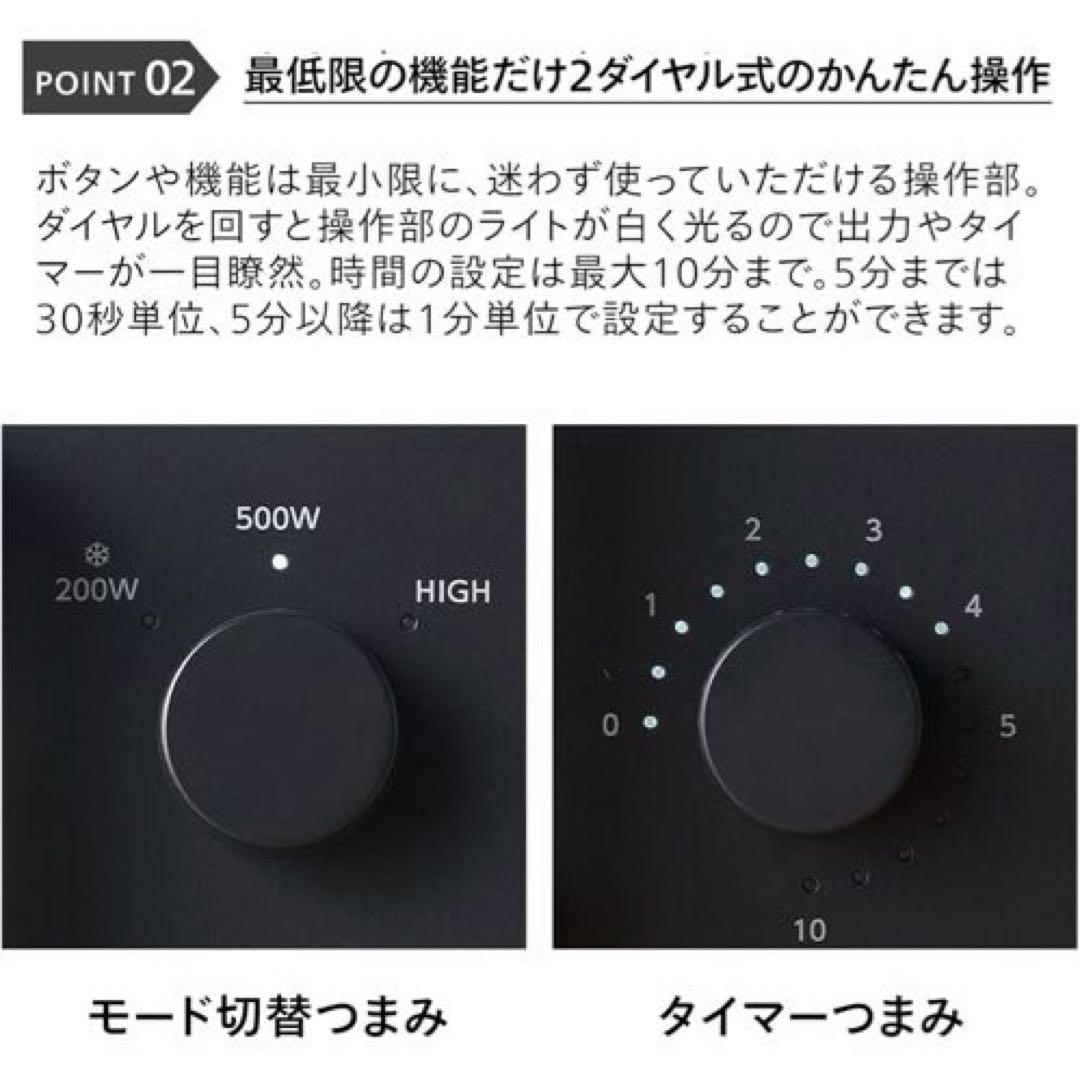 TWINBIRD（ツインバード） フラット電子レンジ DR-E268B　ブラック