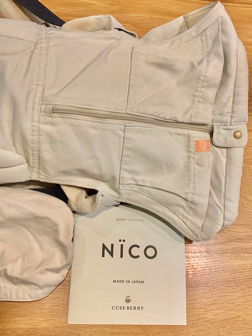 キューズベリー　NICO 抱っこ紐 ヘッドカバー付き
