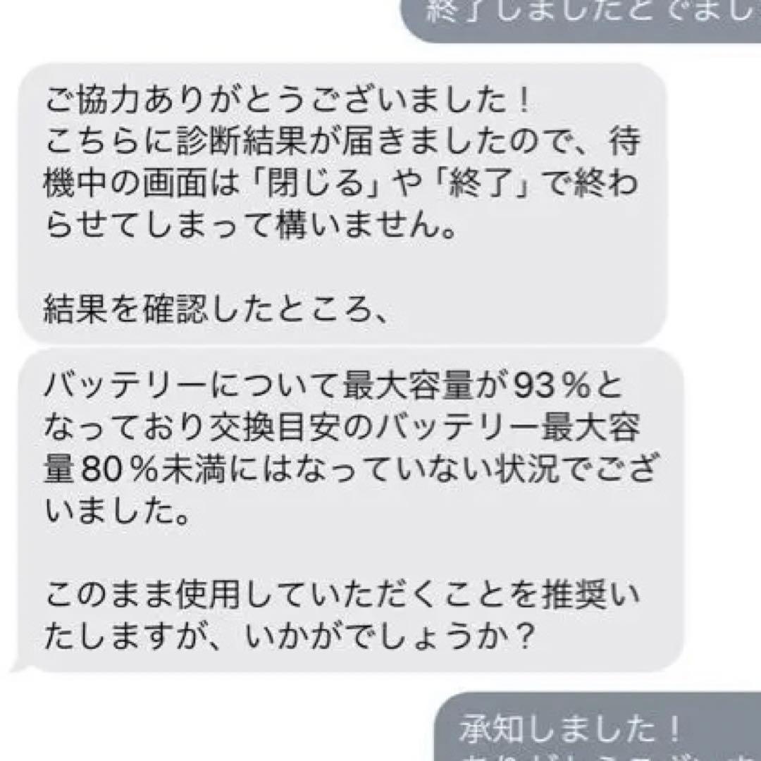 Apple iPad Air 第4世代 シルバー 本体 64ギガ アイパッド