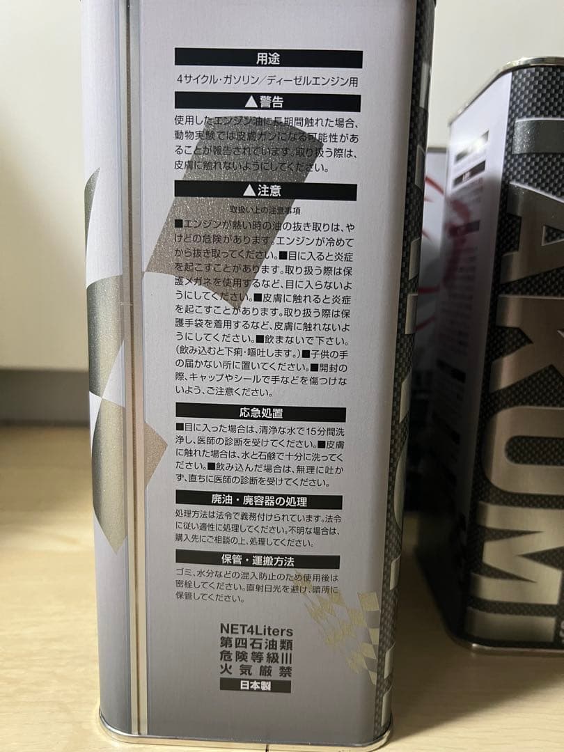 TAKUMI 10W-40 エンジンオイル 8L＋オマケ