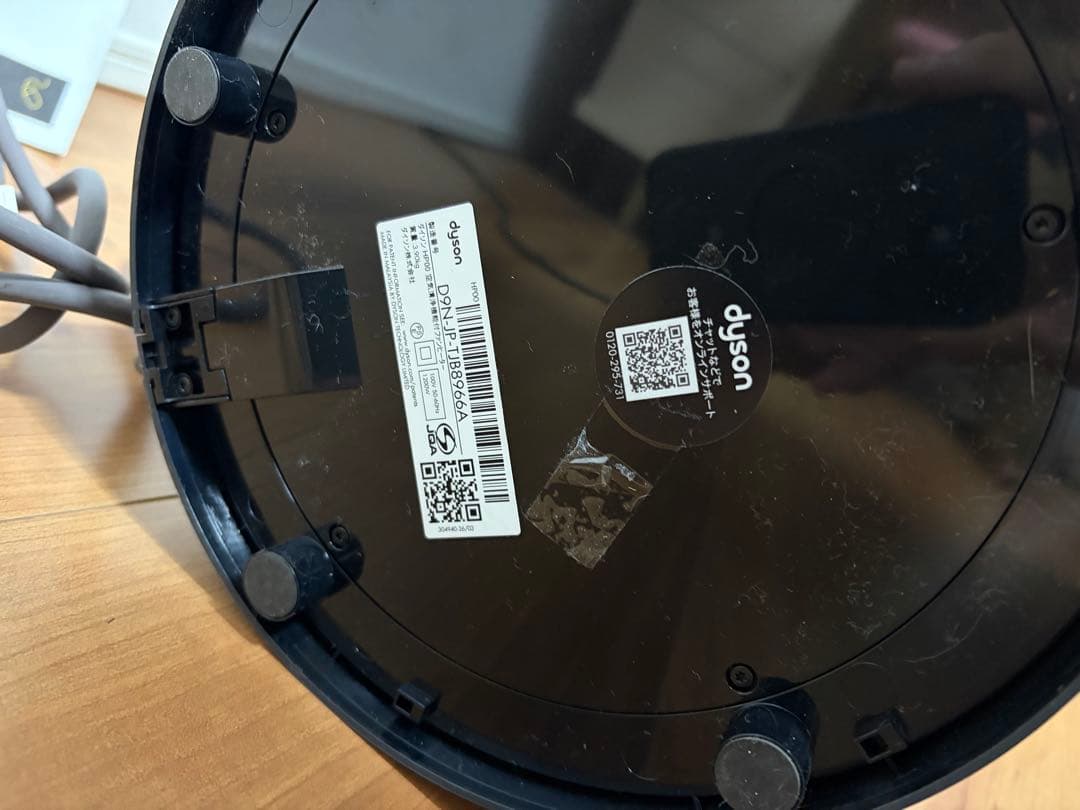 ✨美品✨ ダイソン Pure Hot+Cool HP00 2024年製