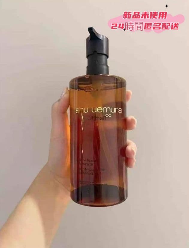 ☞新品Iシュウウエムラ アルティム 8 クレンジングオイル 450ml