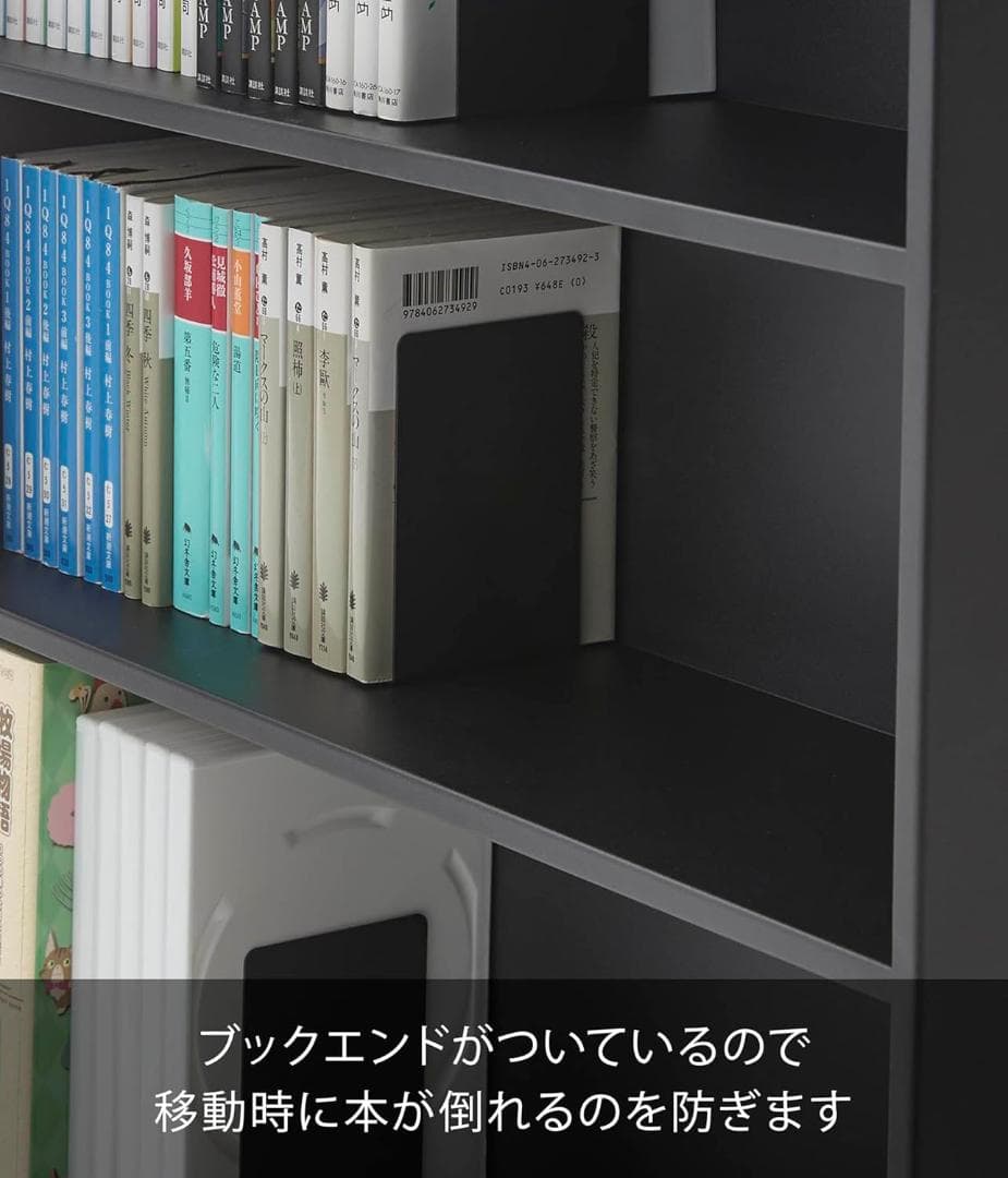 山崎実業(Yamazaki)ハンドル付き隠せる コミックラック ブラック1486