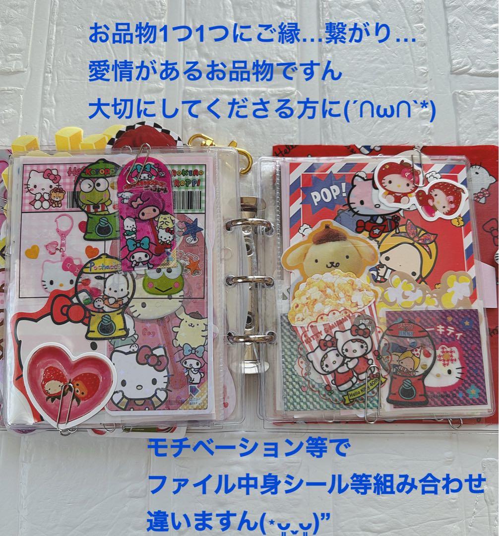 サンリオおすそ分けファイル♡限定日焼けキティ夏バージョンレア＆アメキャラ·͜·ᰔᩚ