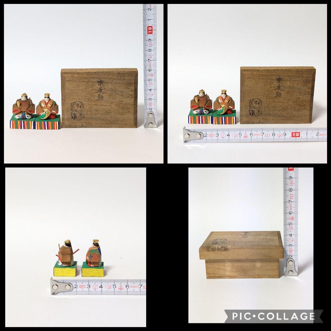 昭和レトロ　奈良一刀彫　豆雛　古作　金彩木彫り彩色　伝統工芸品✨貴重✨かわいい