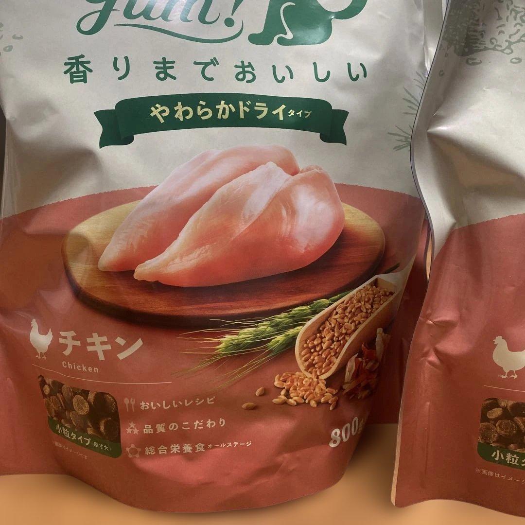Yum Yum Yumチキン やわらかドライ犬用 800g✖️３　小分け✖️６