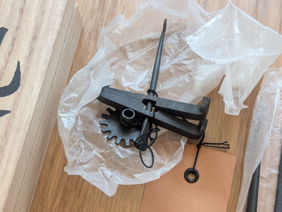 明珍宗理作　明珍　火箸風鈴