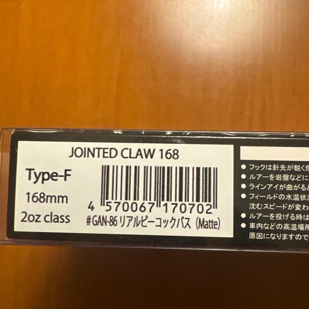 フィッシングフェス横浜限定JOINTED CLAW 168 Type-F 168