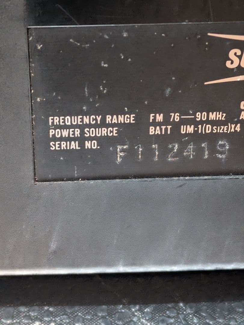 ラジオ・コンポ SUPERSCOPE CRS-2000