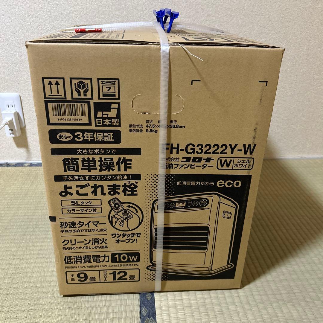 CORONA 石油ファンヒーター FH-G3222Y-W