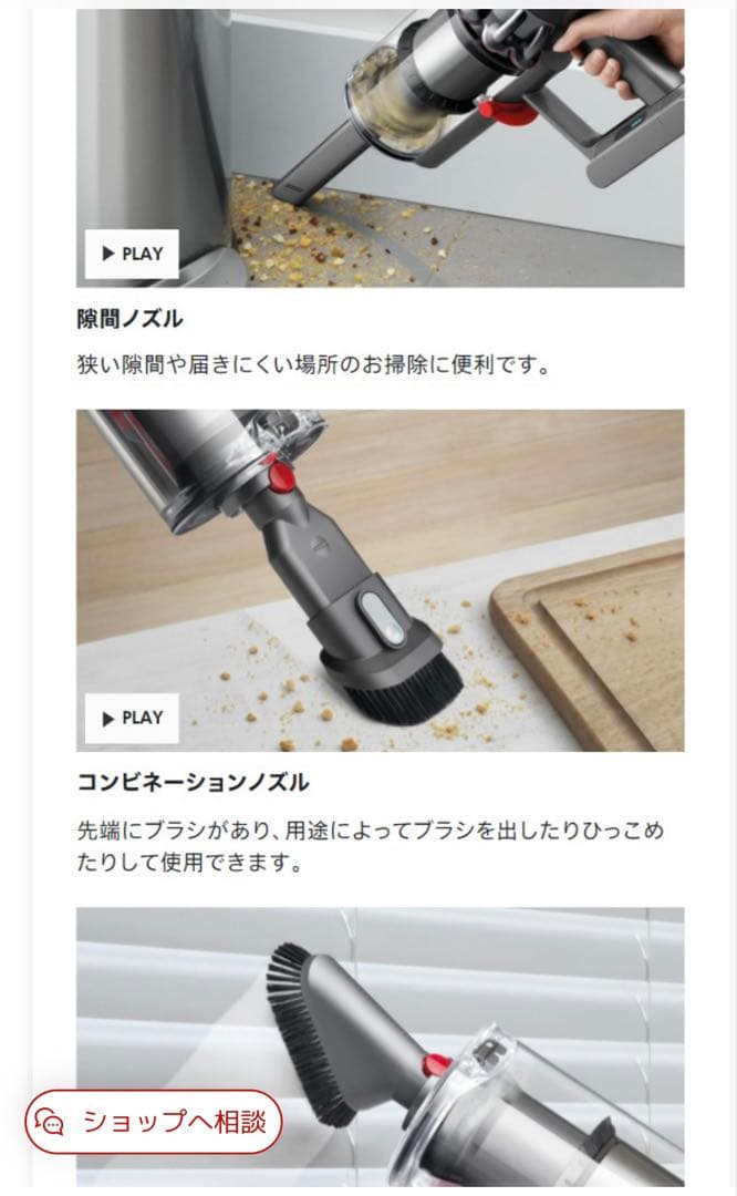 ダイソン コードレス 掃除機 Dyson Cyclone V10 Fluffy