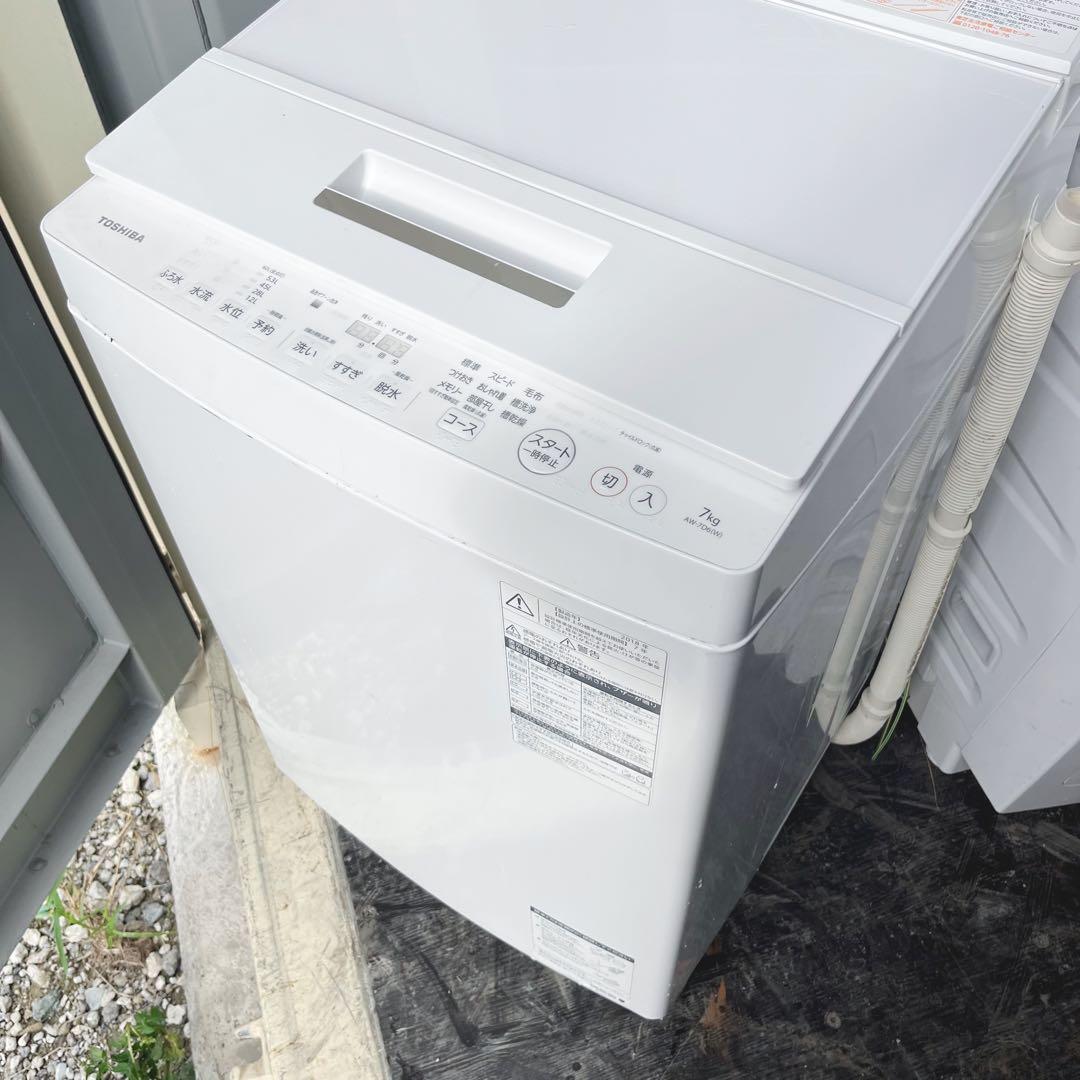 338取付無料！東芝高性能シンプルホワイトインテリア7kg洗濯機！