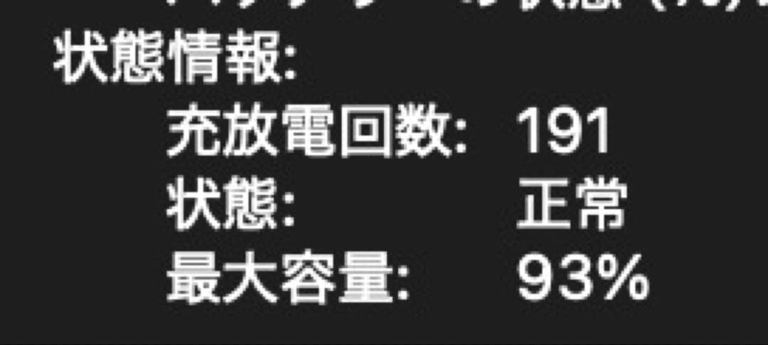 M1 MacBook Air 8GB/256GB スペースグレイ