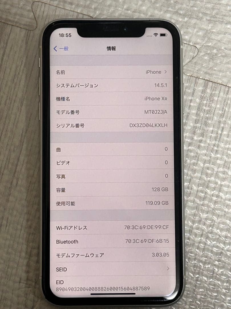 iPhone本体 Apple iPhone XR ホワイト 128GB