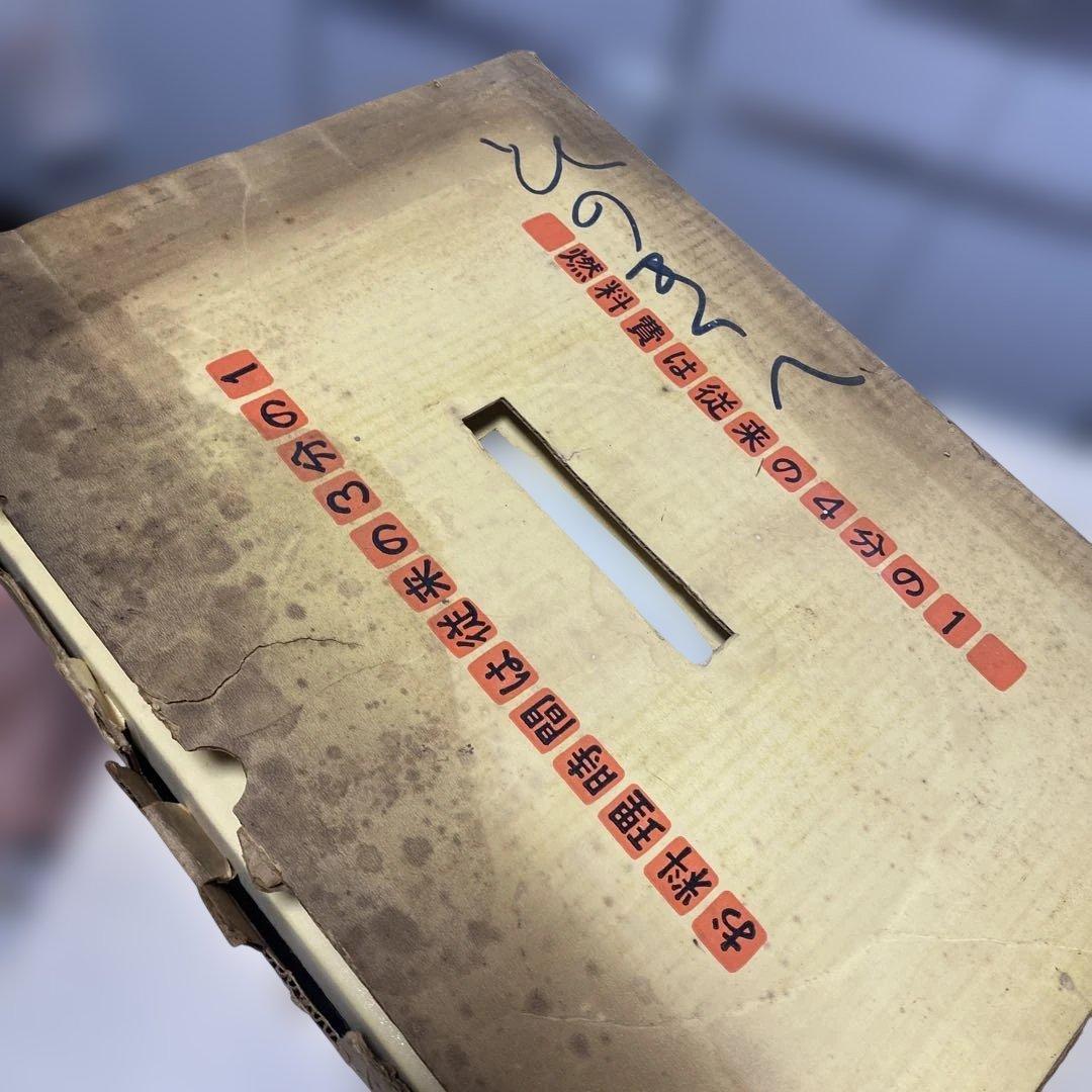 RIKEN 圧力鍋 ゴールド デラックス8L ♢長期的未使用保管品♢箱劣化など有