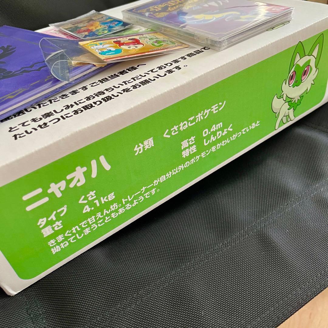 新品未使用　ポケットモンスター バイオレット　ニャオハ箱付き プロモカード付き