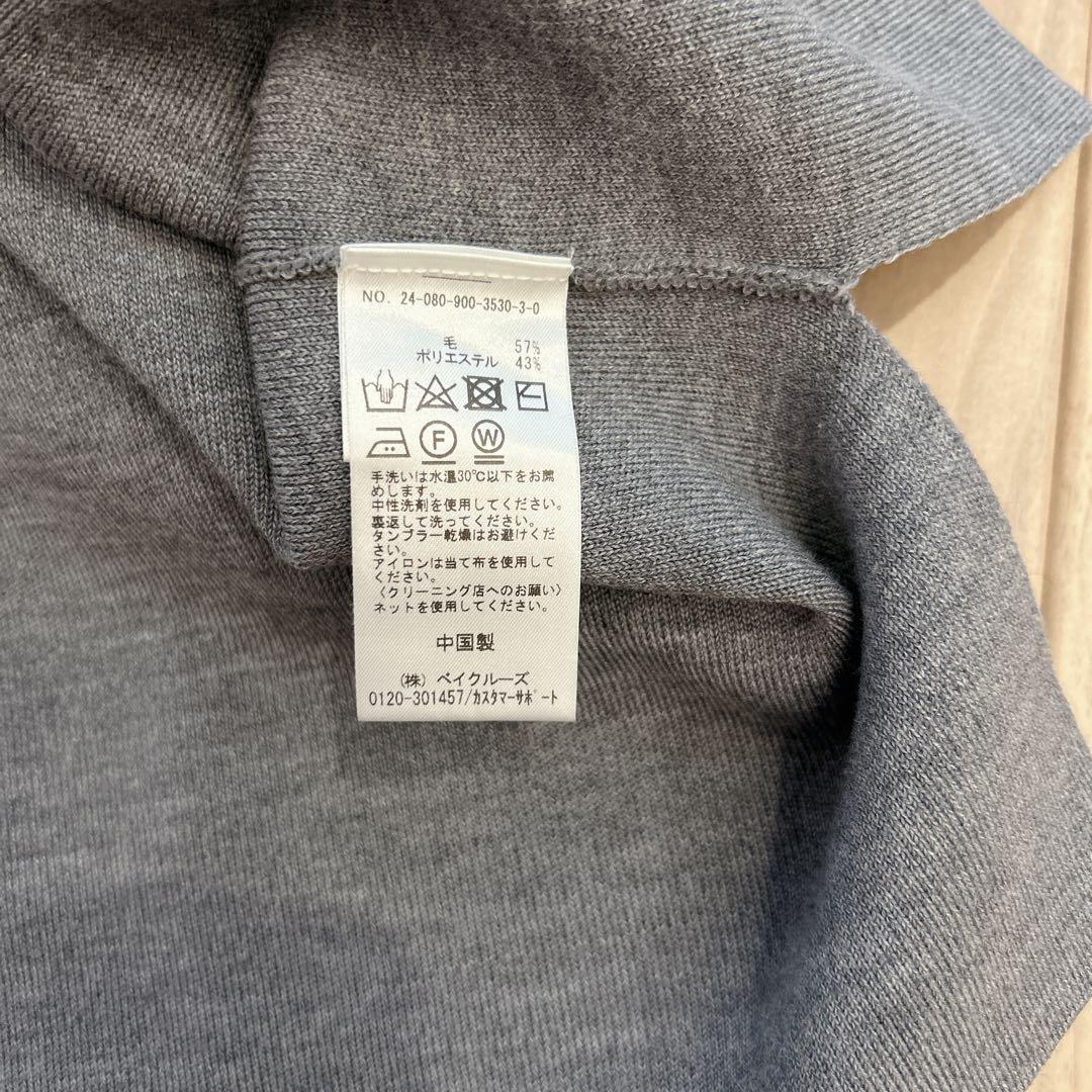 IENA スーパーファインスムースショートカーディガン　グレー　イエナ