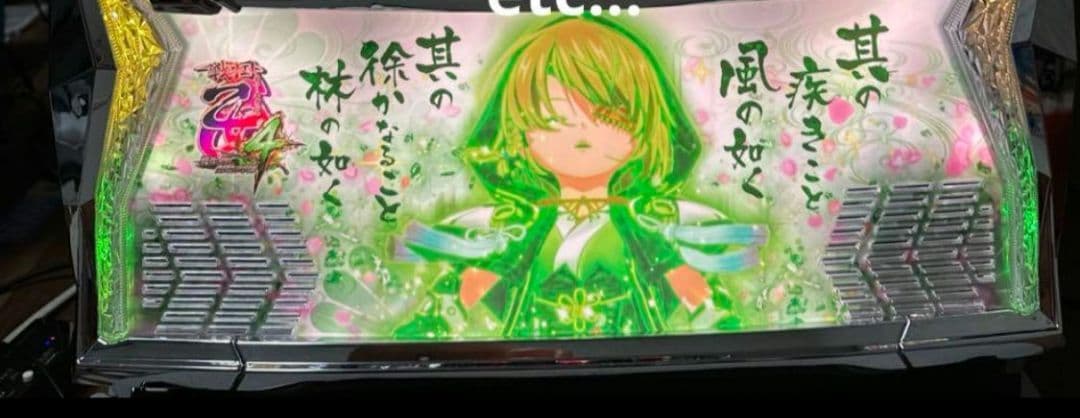 パチスロ実機　戦国乙女4 戦乱に閃く炯眼の軍師 オートスマスロユニット カンスケ