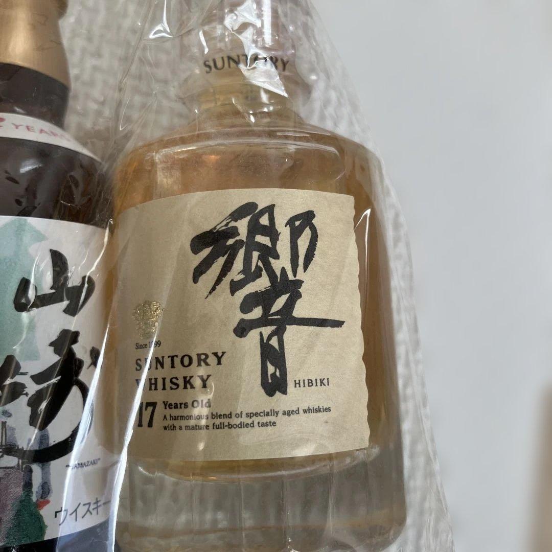 サントリーウイスキー 3本セット