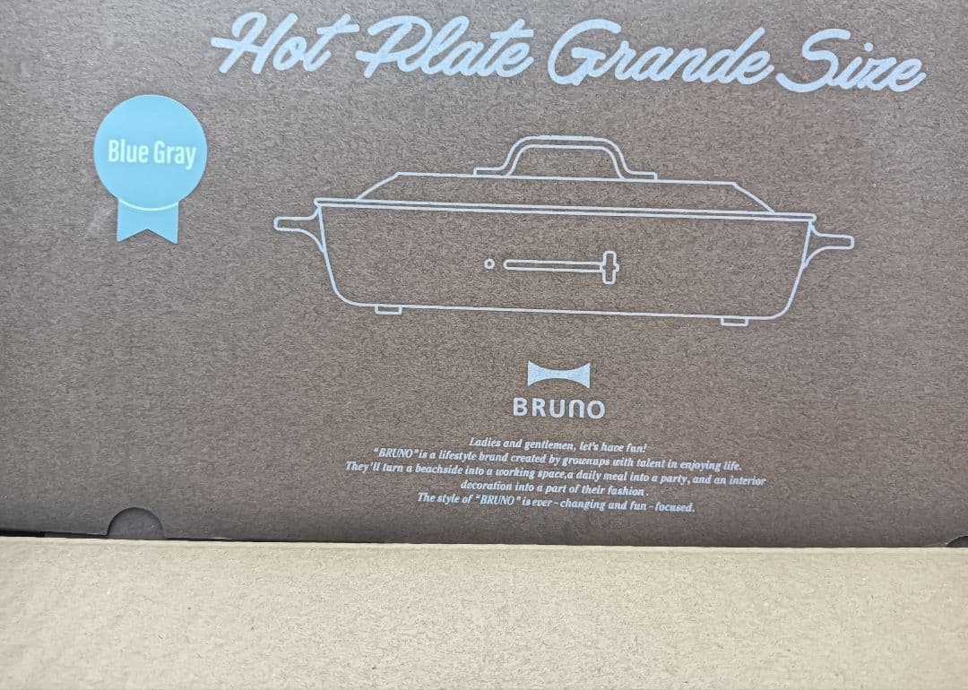 超激安！新品　ブルーノ BRUNO ホットプレート グランデサイズ ブルーグレー