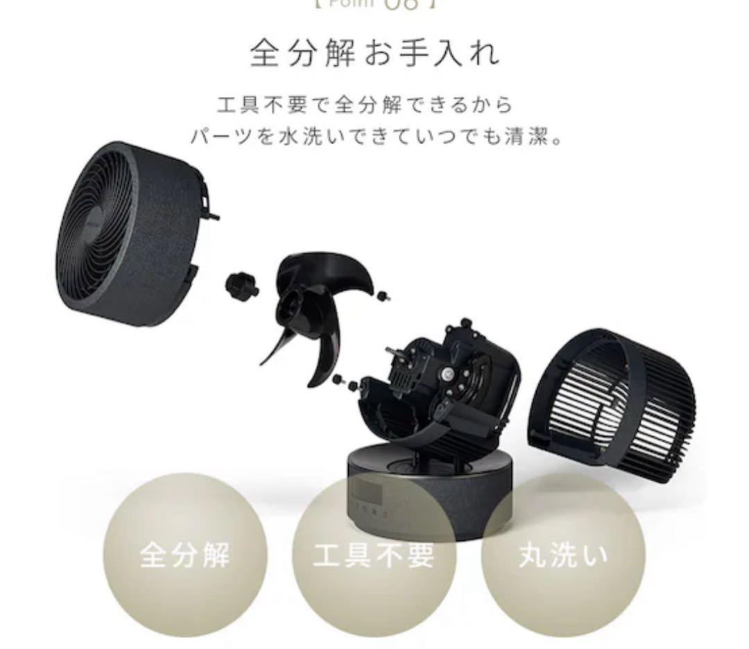 【美品】WOOZOO サーキュレーター プレミアム 360 barrel