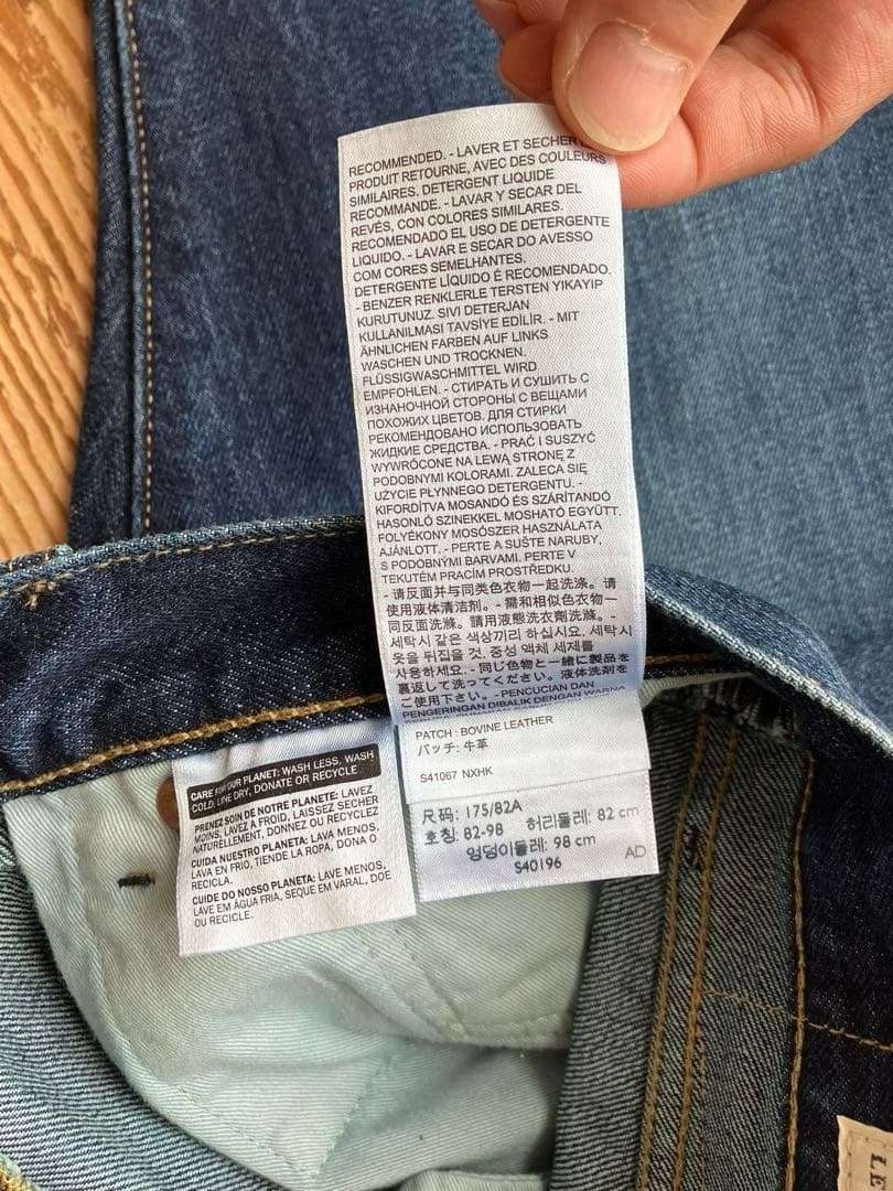 LEVI'S PREMIUM リーバイス 551Z W32 USA製 新品未使用