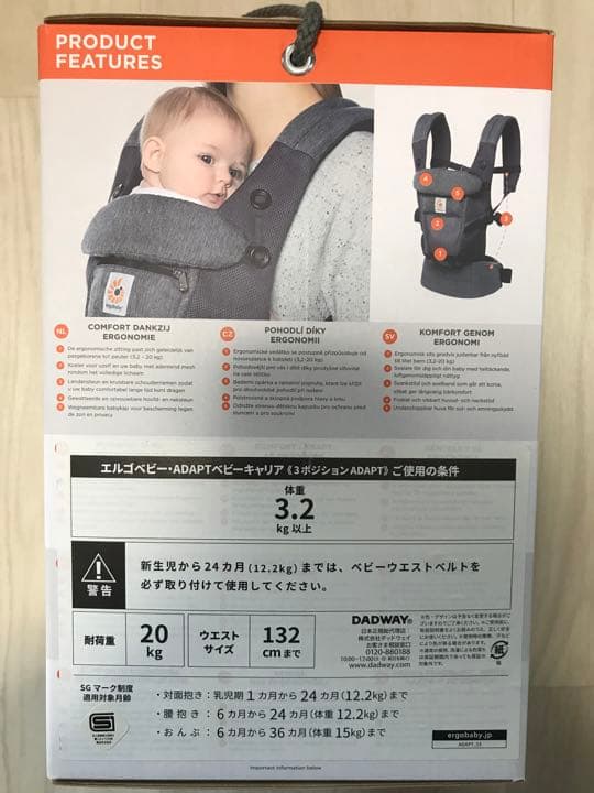 エルゴベビー 360 ベビーキャリア クールエア メッシュ カーボングレー