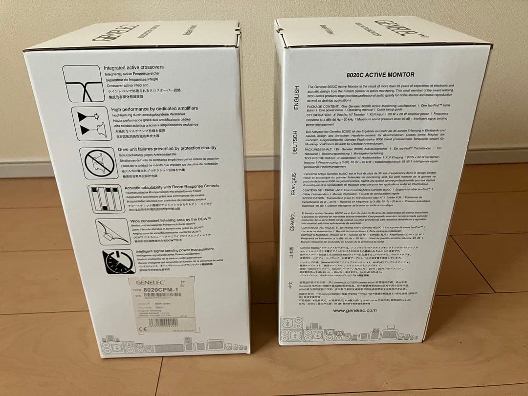 【極美品】【希少】GENELEC 8020C モニタースピーカー 2個セット