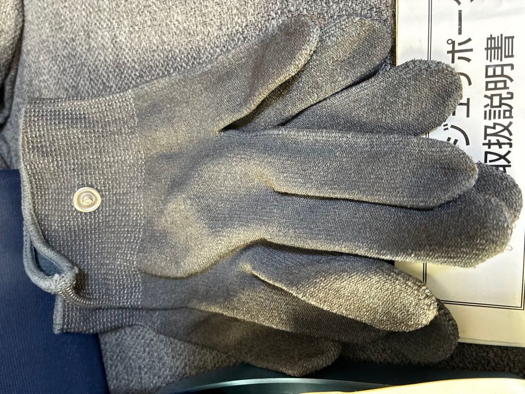 【ジャンク】ミラクルウェーブ　セット