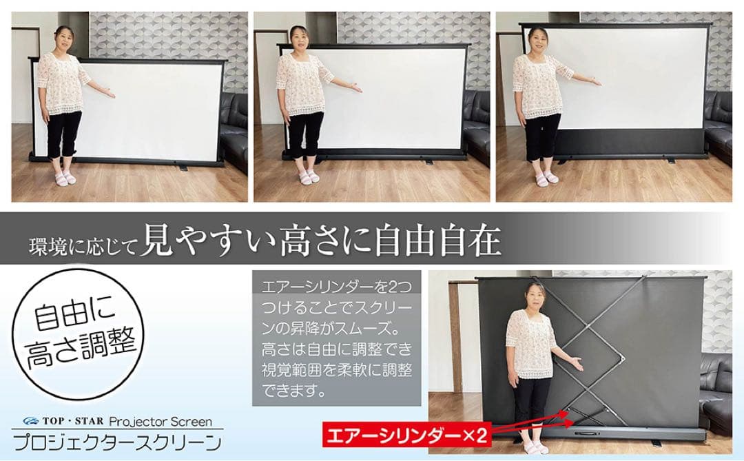 プロジェクタースクリーン 60インチ16:9 自立式