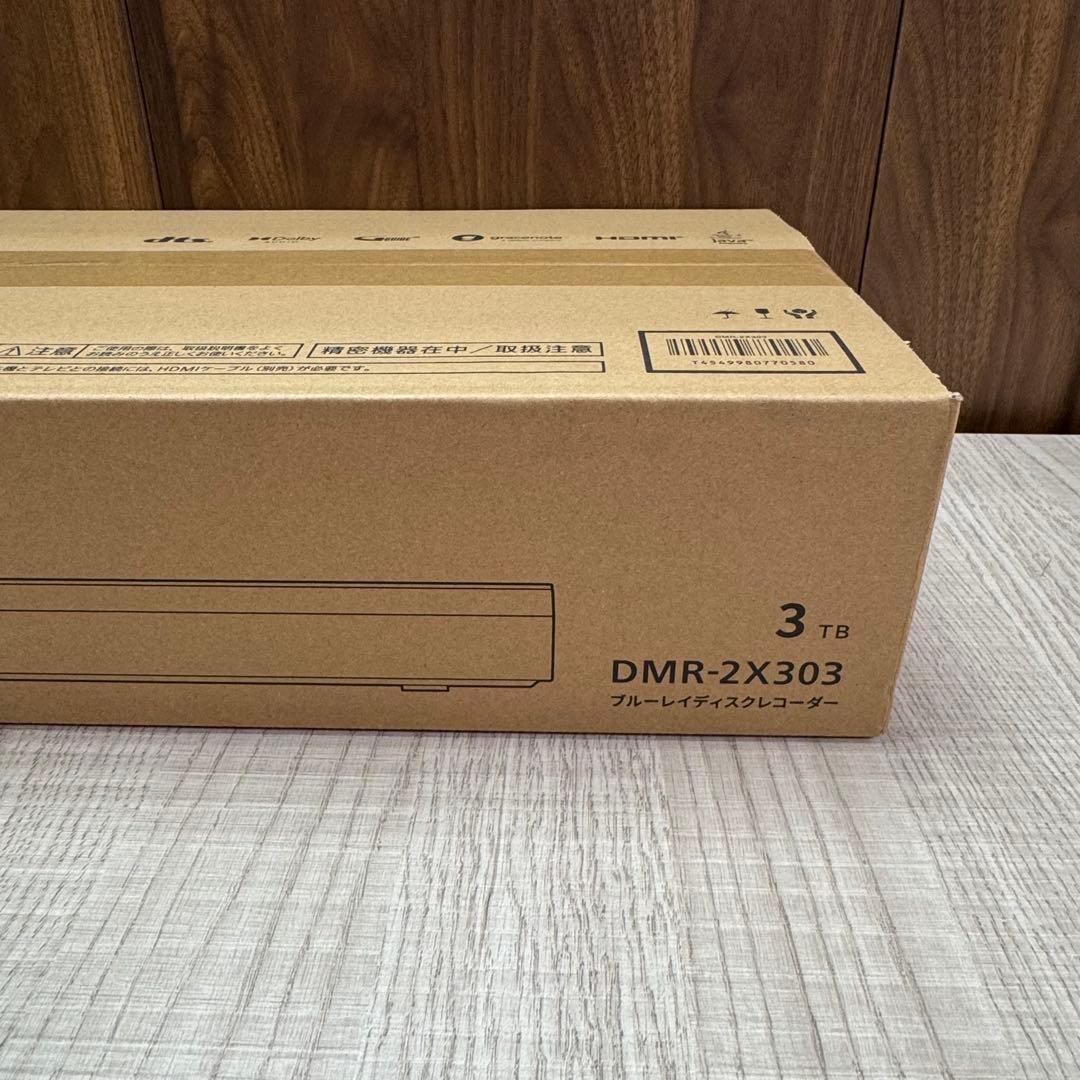 【新品未開封】Panasonic DMR-2X303 3TB ブルーレイ 25年